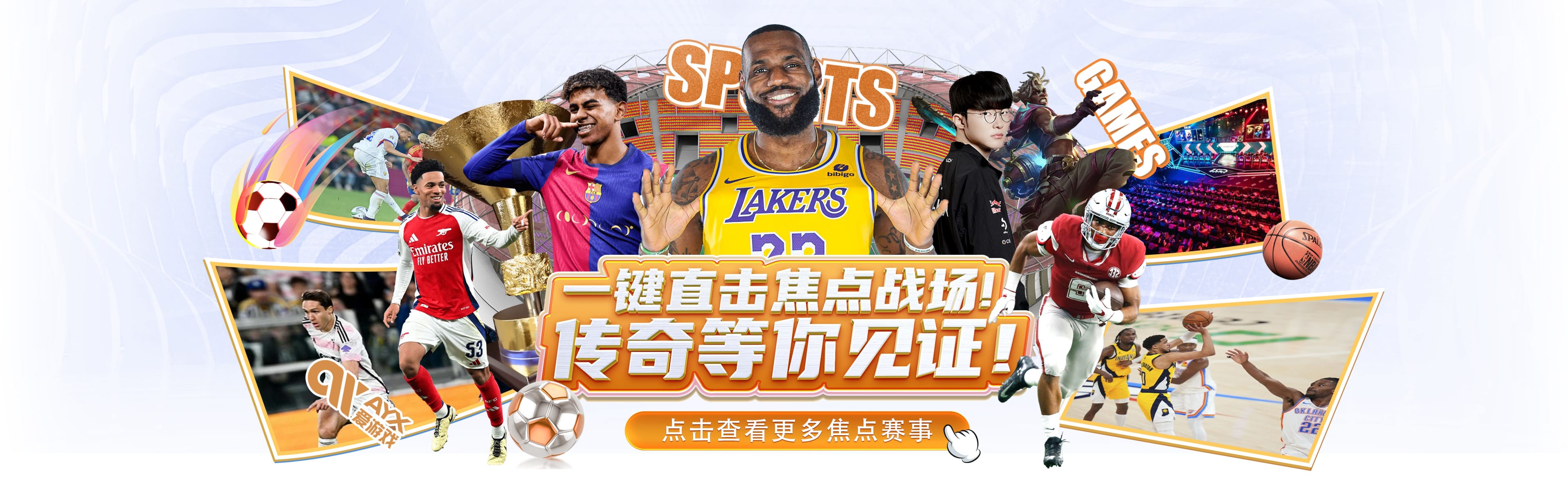 AYX·爱游戏 - 中国体育娱乐平台-AYXSPORT