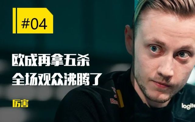 Ning重返赛场，晋级下一阶段首场状态出色，老鹰观众沸腾！的简单介绍