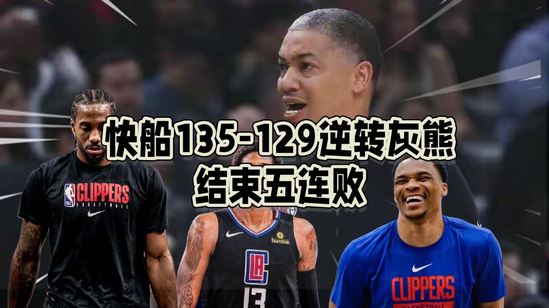 蒂姆连续十五场比赛得分超过回归赛场，美国队挑战极限！的简单介绍